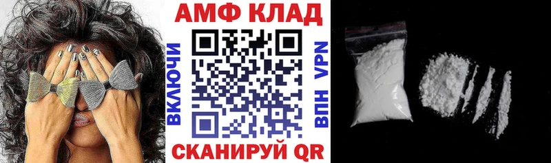 АМФЕТАМИН 97%  kraken зеркало  Новоаннинский 