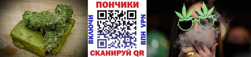 Canna-Cookies конопля  гидра онион  Новоаннинский 