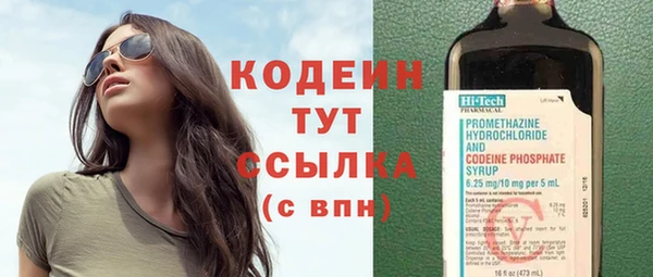 первитин Армянск