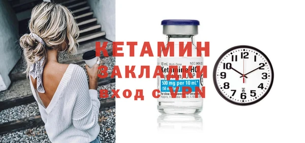 spice Арсеньев