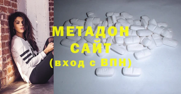 MDMA Аркадак