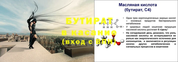MDMA Аркадак