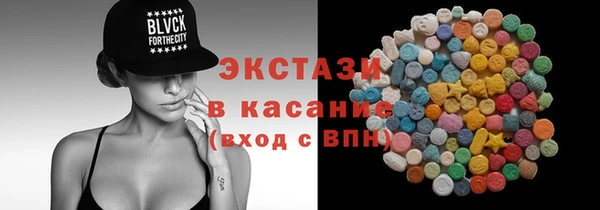 MDMA Аркадак