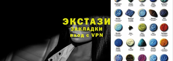 первитин Армянск