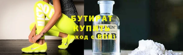 MDMA Аркадак