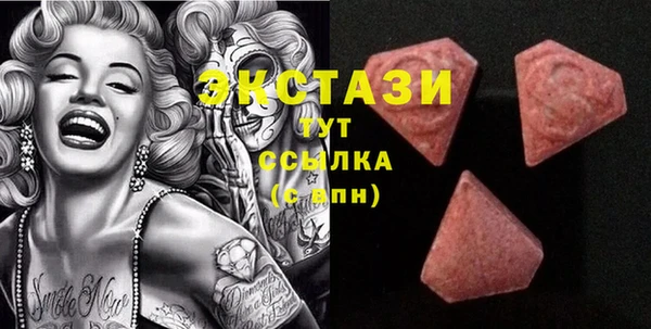 первитин Армянск