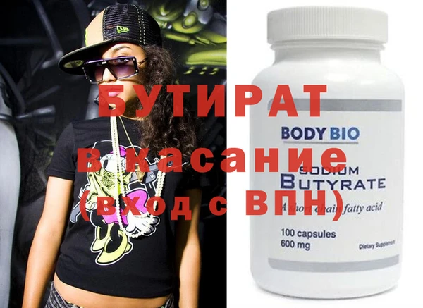 spice Арсеньев