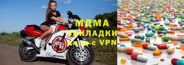 первитин Армянск