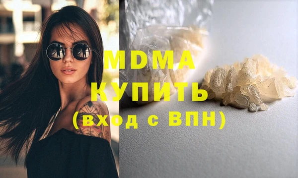 MDMA Аркадак