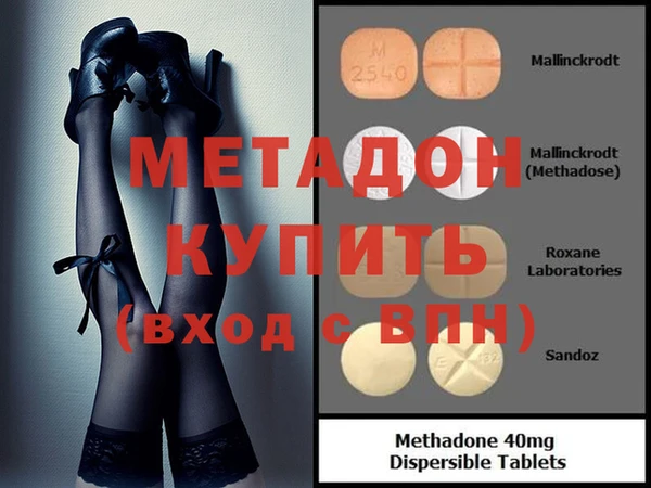 первитин Армянск