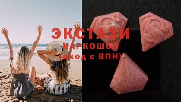 MDMA Аркадак