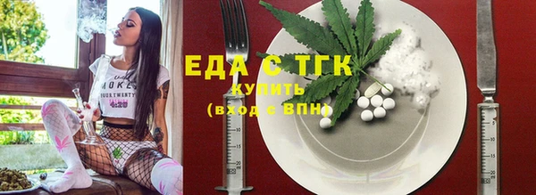 spice Арсеньев