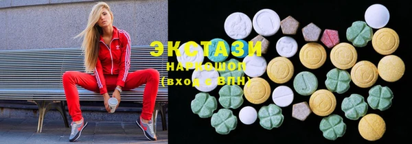 MDMA Аркадак