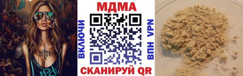 МДМА молли  Новоаннинский 
