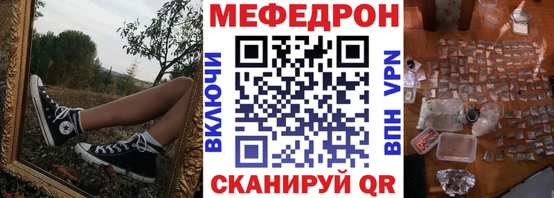 Мефедрон кристаллы  OMG tor  Новоаннинский  закладки 