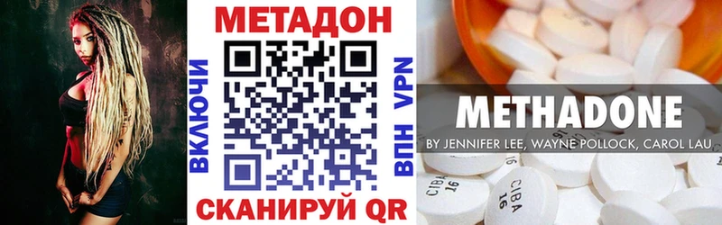 купить наркоту  мега как зайти  Метадон methadone  Новоаннинский 