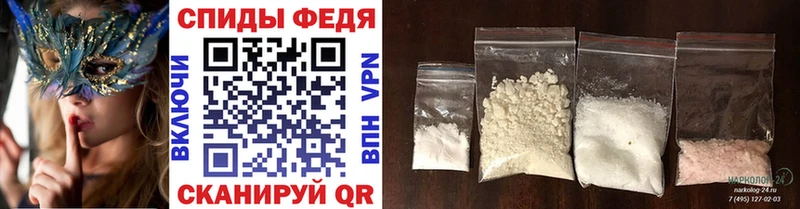 omg рабочий сайт  Новоаннинский  МЕТАМФЕТАМИН Methamphetamine  купить закладку 