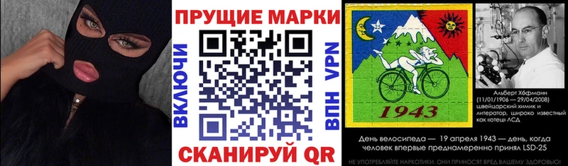 цена наркотик  Новоаннинский  Марки N-bome 1,5мг 