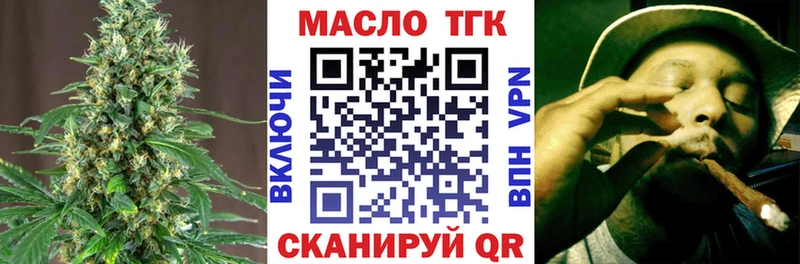 Дистиллят ТГК Wax  сколько стоит  Новоаннинский 